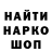 КЕТАМИН VHQ Anuka K