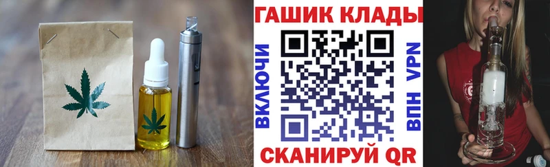 Печенье с ТГК марихуана  Купить закладки  Буинск 