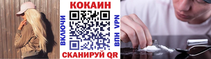 Cocaine 98% Буинск