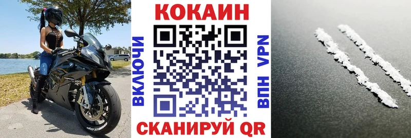 КОКАИН 99%  Купить  Буинск 