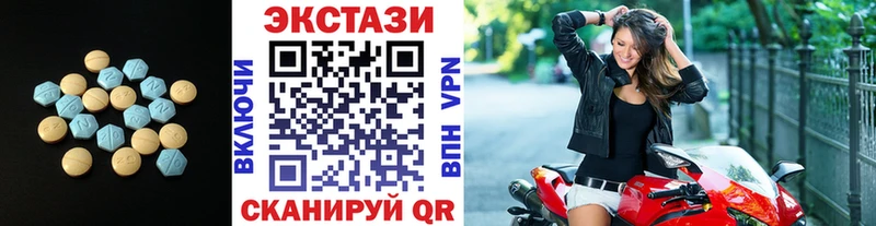 Купить закладки Буинск Экстази диски