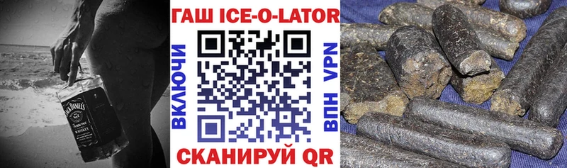 Купить Буинск ГАШИШ Изолятор