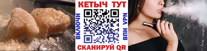 Купить закладки  Буинск  Кетамин ketamine 