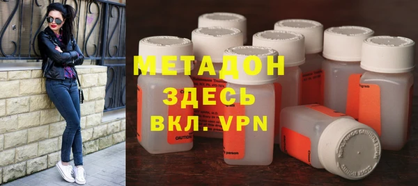 меф Бородино