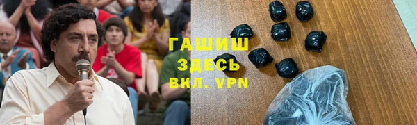 винт Бронницы