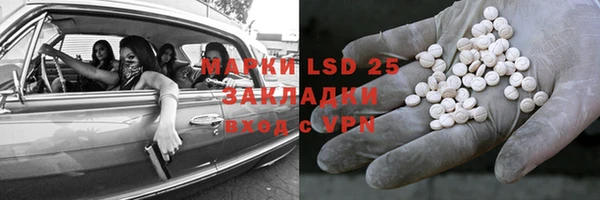 apvp Бугульма