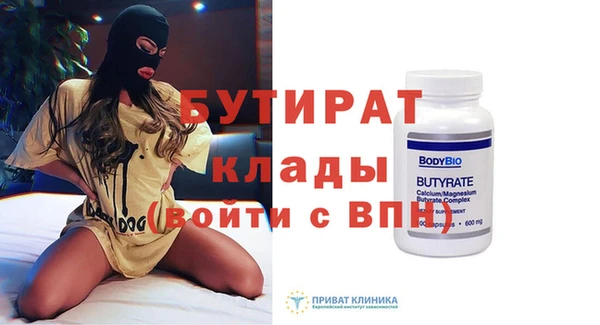 меф Бородино