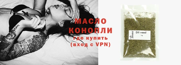 винт Бронницы