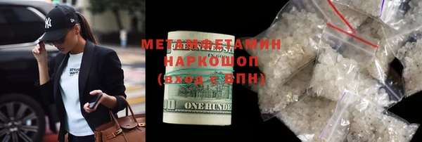 винт Бронницы
