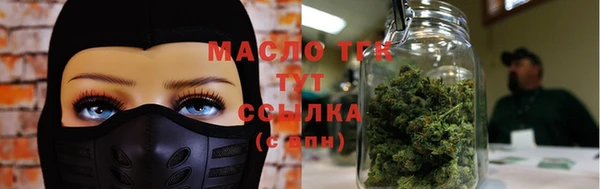 винт Бронницы