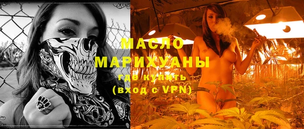 apvp Бугульма