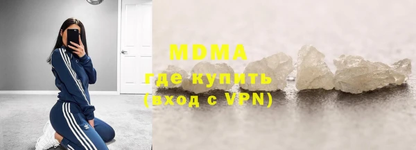 меф Бородино