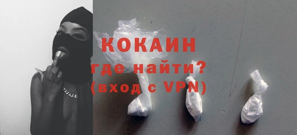 винт Бронницы
