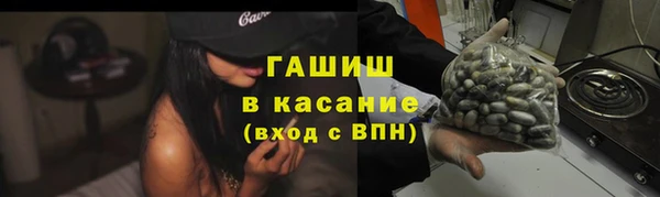 винт Бронницы