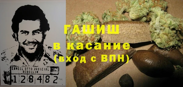 меф Бородино