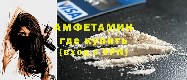 меф Бородино