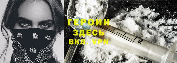 меф Бородино
