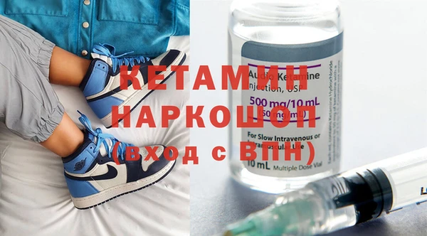 винт Бронницы