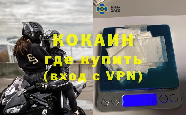 меф Бородино