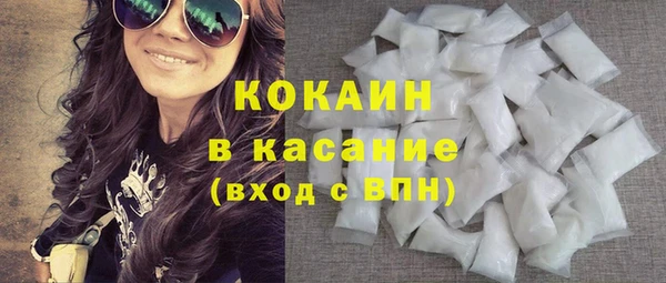 меф Бородино