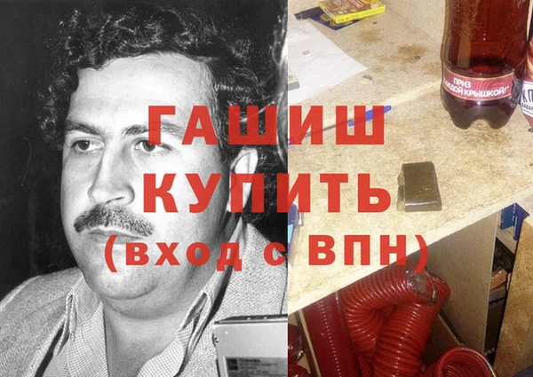 меф Бородино