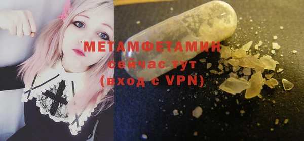 apvp Бугульма