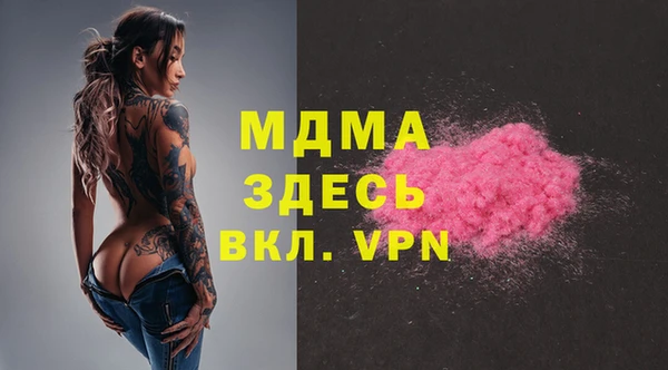 винт Бронницы
