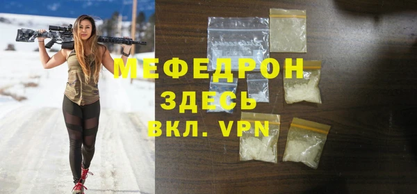 винт Бронницы