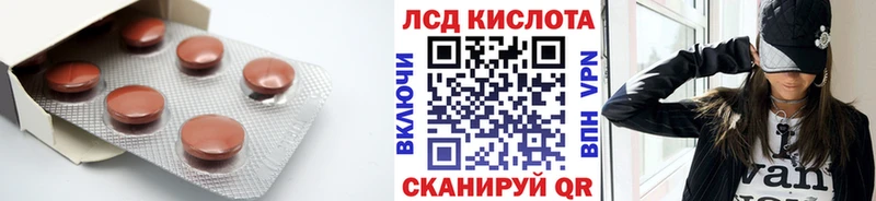 Лсд 25 экстази ecstasy  Купить  Буинск 