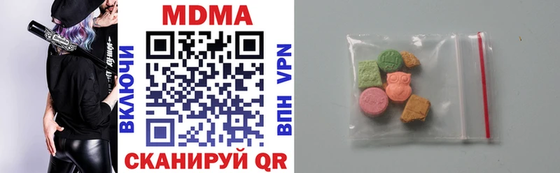 Купить  Буинск  MDMA молли 