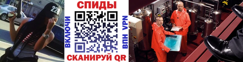 Купить  Буинск  Метамфетамин винт 