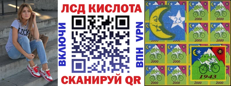 Марки N-bome 1500мкг  Купить  Буинск 