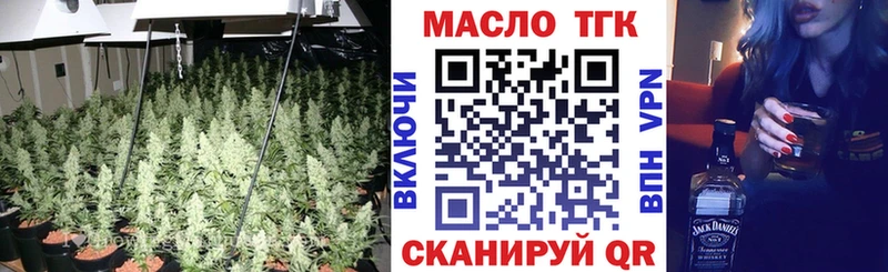 Купить  Буинск  Дистиллят ТГК THC oil 